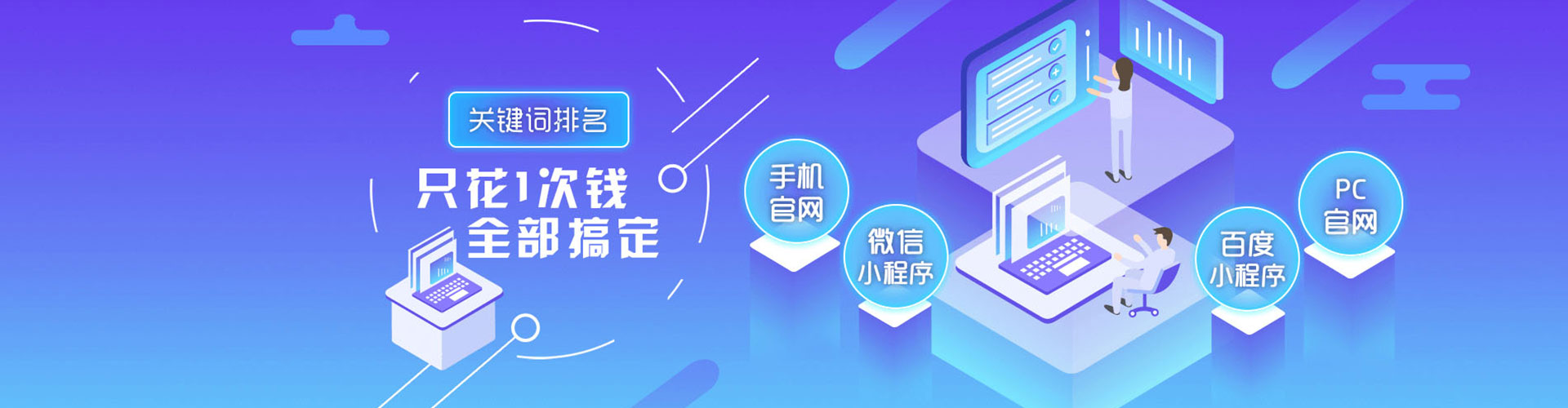 梁园信息流代运营